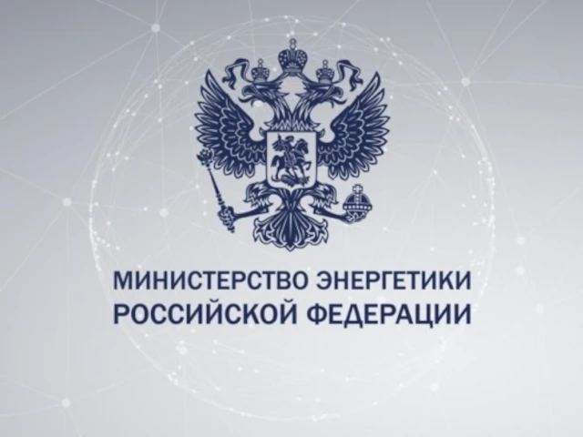 Минэнерго доработало законопроект о «зелёных» сертификатах