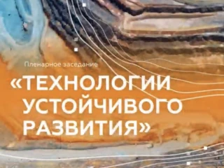Пётр Бобылев: «Основные вызовы, перед которыми стоит угольная отрасль, связаны с мировой экологической и климатической повесткой»