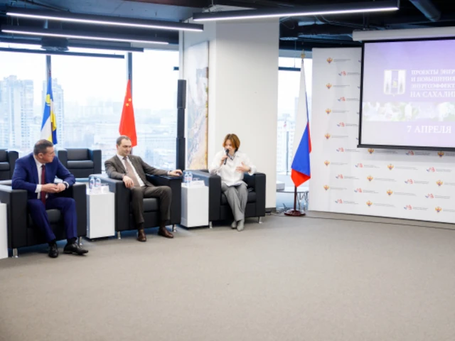 Заместитель генерального директора Фонда ЖКХ Ольга Сердюк приняла участие в работе конференции «Проекты энергосбережения и повышения энергоэффективности в Сахалинской области»
