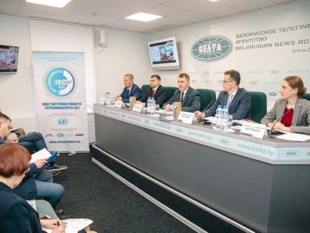 В Республике Беларусь стартовал республиканский конкурс в сфере энергоэффективности, ресурсосбережения и экологичности «Лидер энергоэффективности Республики Беларусь – 2022»