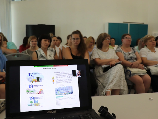 В городе Таганроге Ростовской области прошла онлайн-презентация разработанного специалистами Фонда ЖКХ учебного пособия «Основы энергосбережения и экологической безопасности»