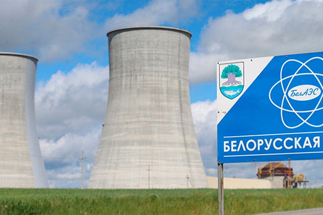 Лидеры энергоэффективности. Белорусская атомная электрическая станция