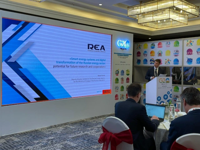 Алексей Конев: РЭА Минэнерго России может стать международным хабом для научно-технического сотрудничества в сфере энергетики