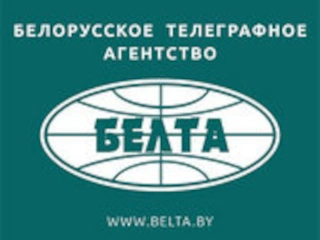 Пресс-конференция о белорусско-российском сотрудничестве в рамках конкурса по энергоэффективности и ресурсосбережению пройдет в БЕЛТА 27 апреля