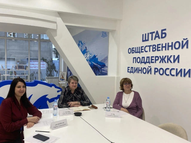 «Единая Россия» провела вебинар по вопросам, касающихся подачи отопления