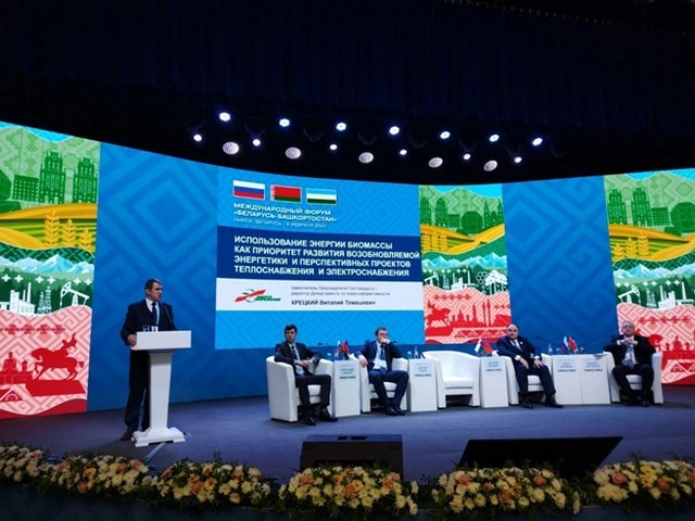 Бизнес-форум «Беларусь-Башкортостан»: использование энергии биомассы как приоритет развития возобновляемой энергетики и перспективных проектов теплоснабжения и электроснабжения