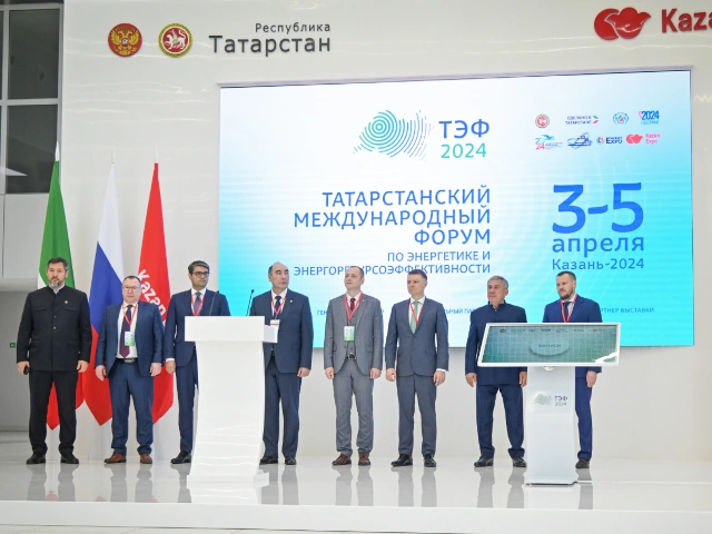 В Татарстане открылся международный энергетический форум