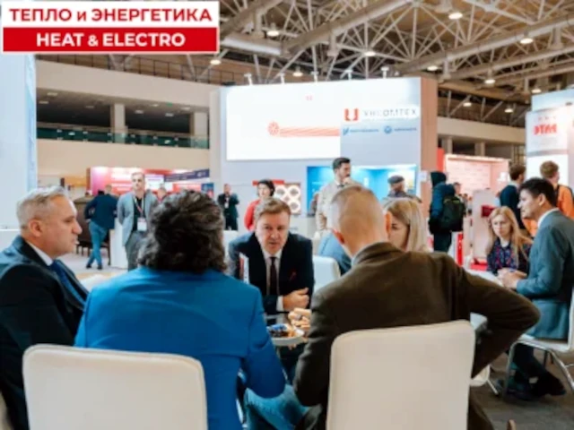 Опубликован предварительный каталог участников выставки Тепло и Энергетика | Heat & Electro 2025