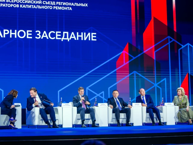 Системное развитие сферы ЖКХ обсудили на пленарном заседании Всероссийского форума развития ЖКХ