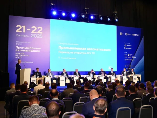 Минэнерго поддерживает разработку автоматизированной системы управления технологическим процессом