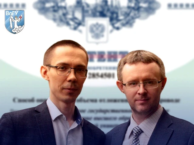 ВоГУ получил первый патент 2026 года: успех в сфере энергоэффективности ЖКХ
