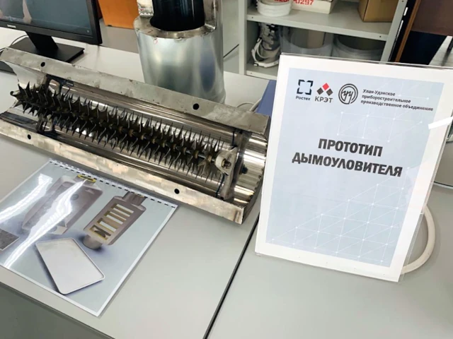 Электрофильтры Ростеха очистят воздух столицы Бурятии от угольной пыли