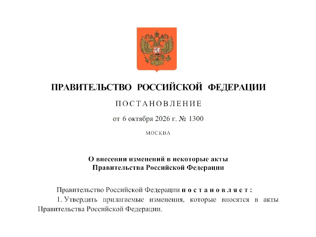 Постановлением Правительства РФ ограничен майнинг цифровой валюты для исключения дефицита электрической энергии и мощности