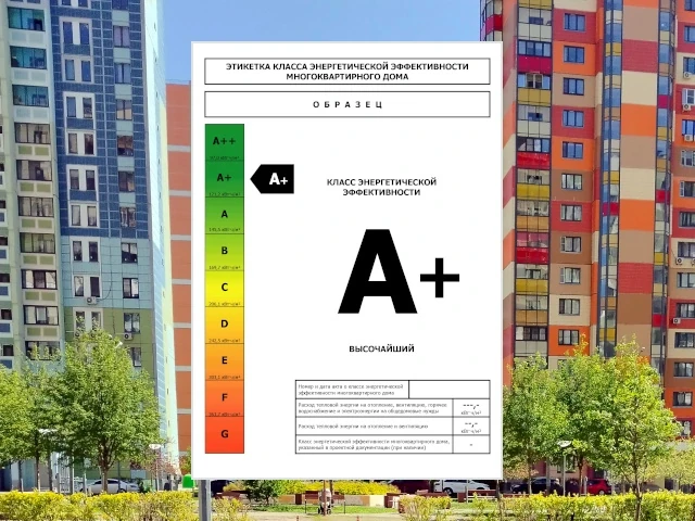 Энергоэффективное стекло и инновационная плитка стали российскими