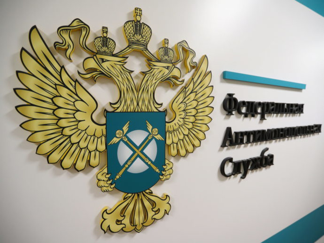 ФАС России усиливает контроль за тарифами в регионах