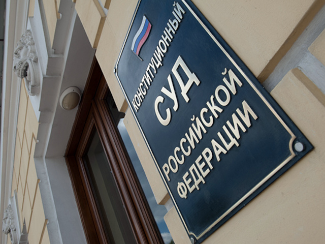 КС РФ предложил уточнить правила расчётов за отопление в старых МКД