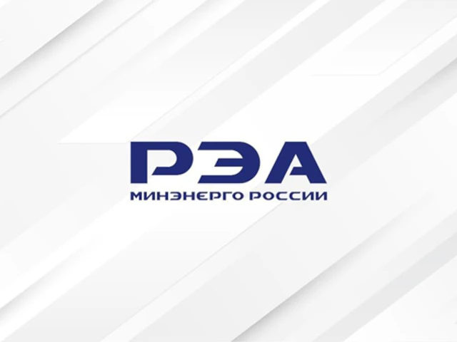 Алексей Туликов: у России есть все условия для привлечения инвестиций в проекты по внедрению энергоэффективных технологий