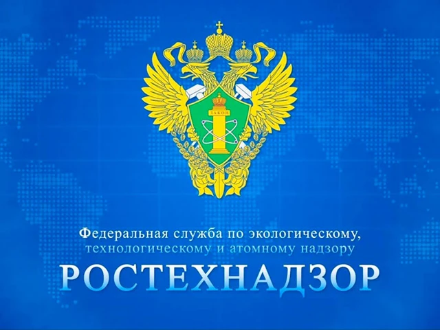 Ростехнадзор утвердил новый перечень тестовых вопросов для проверки знаний в области энергетического надзора и анонсировал ключевые направления работы службы