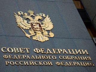 Совет Федерации одобрил закон о сроках начала и окончания в отдельных субъектах РФ либерализации ценообразования на оптовом рынке электрической энергии и мощности