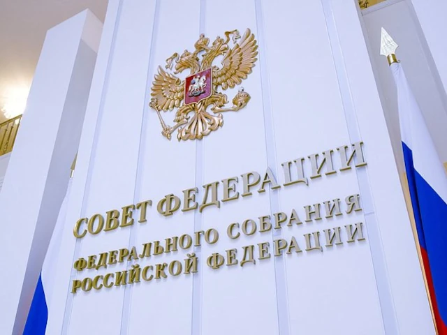 В Совете Федерации рассмотрели реализацию Госпрограммы по энергосбережению, а также вопросы обеспечения промышленной безопасности