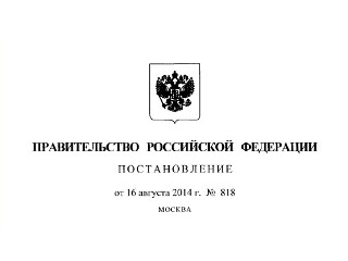 Об установлении объема энергетических ресурсов в стоимостном выражении для целей проведения обязательных энергетических обследований