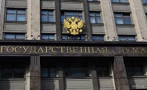 6 февраля 2017 в 14.00 Комитет Государственной Думы по энергетике проводит парламентские слушания, посвященные реформе теплоснабжения в России
