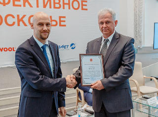 Открытие II Форума и выставки «Энергоэффективное Подмосковье»