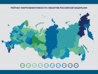 В рейтинге субъектов РФ по энергетической эффективности Ханты-Мансийский округ, Татарстан, Москва и Санкт-Петербург заняли первые места