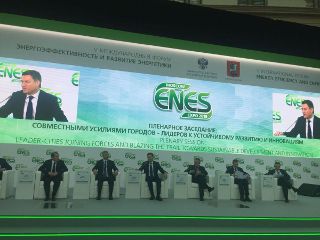 Итоги форума ENES 2016