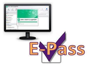 E-pass EA